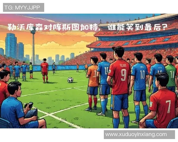 斯图加特与汉堡的激烈对决谁能笑到最后解析比赛关键因素与球员表现