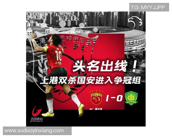 苏州队与上港队精彩对决直播信息及赛事分析详解