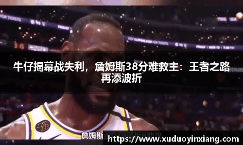 雷火电竞