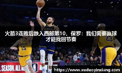 雷火电竞官网