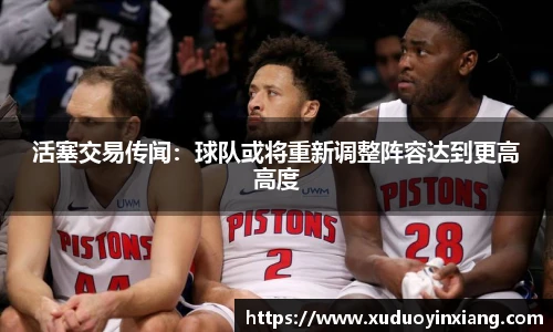 雷火电竞官网