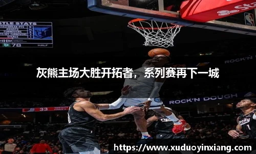 雷火电竞官网
