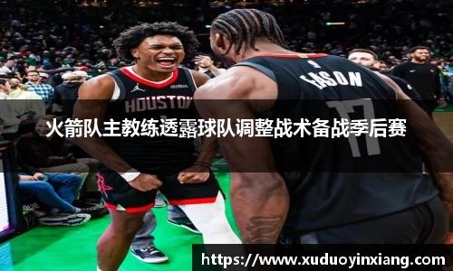 雷火电竞