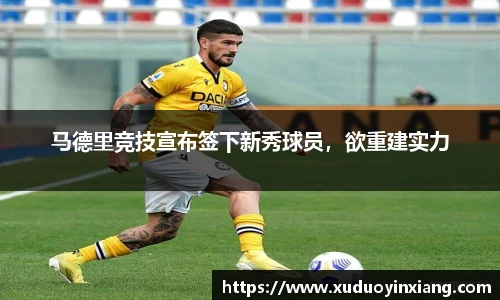 雷火电竞官网