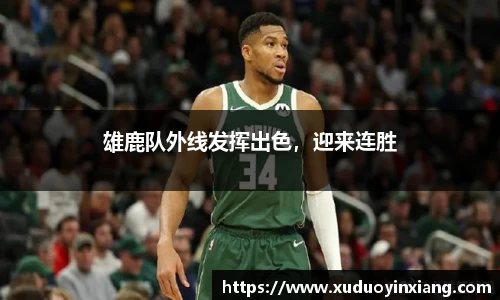 雷火电竞官网
