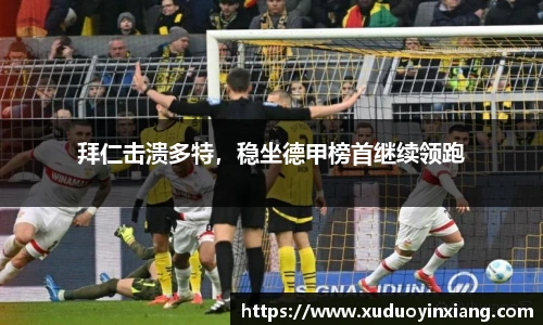 雷火电竞平台