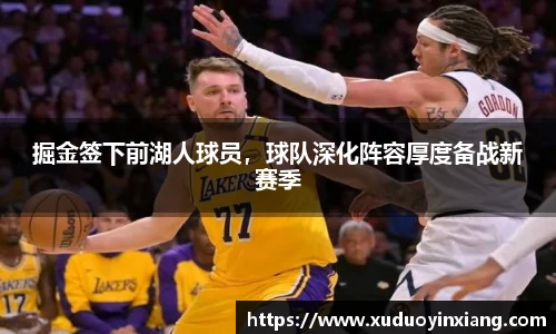 雷火电竞官网