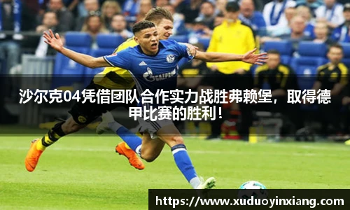 雷火电竞app