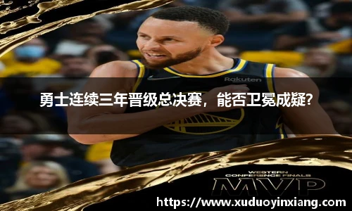 雷火电竞平台