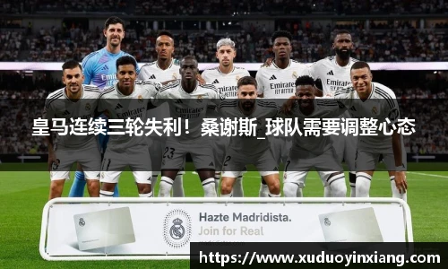 雷火电竞官网