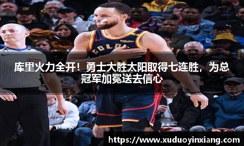 雷火电竞官网