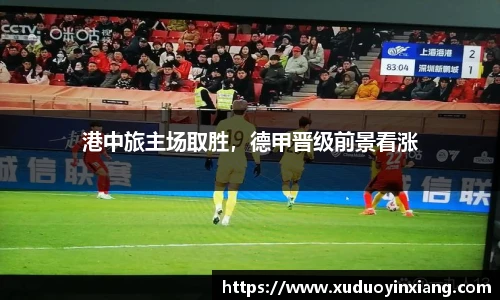 雷火电竞官网