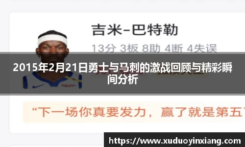 雷火电竞平台