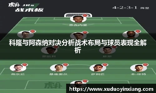 雷火电竞app