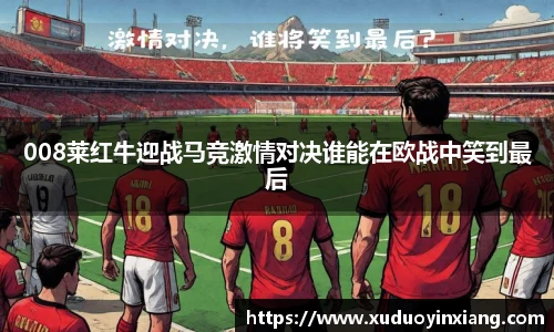 雷火电竞app