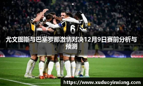 雷火电竞