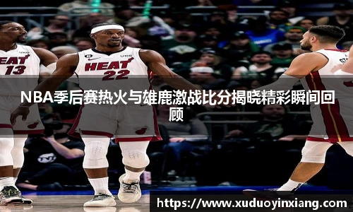 雷火电竞平台