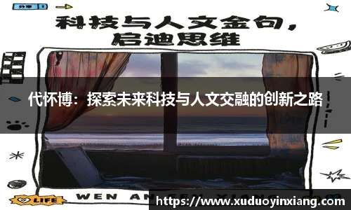 雷火电竞平台