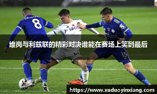 雷火电竞官网