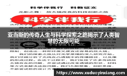 雷火电竞